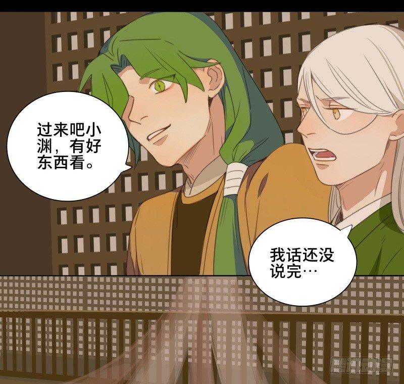 情局（五）-第69话