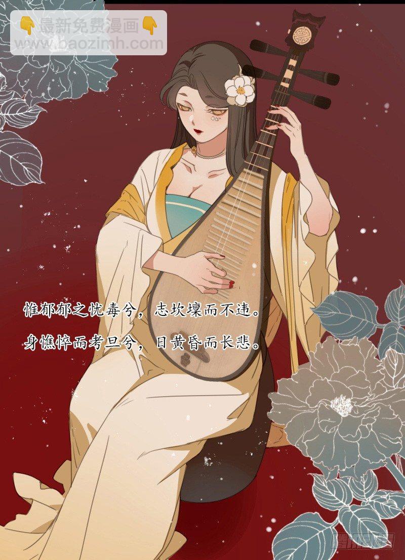 情局（五）-第69话