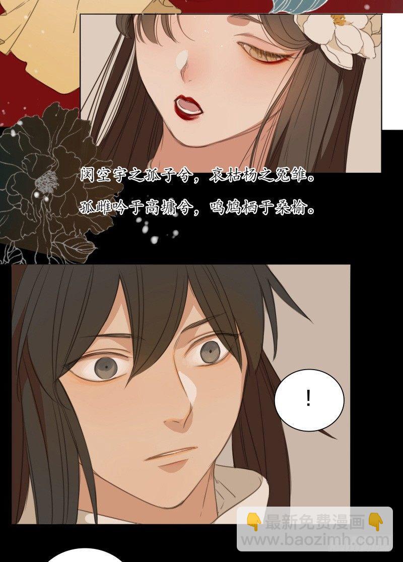 情局（五）-第69话