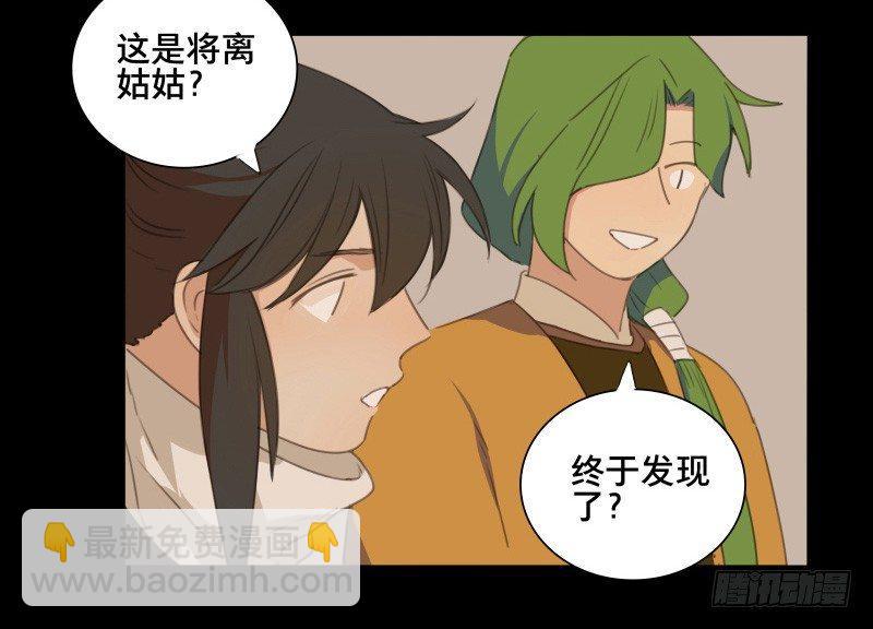 情局（五）-第69话