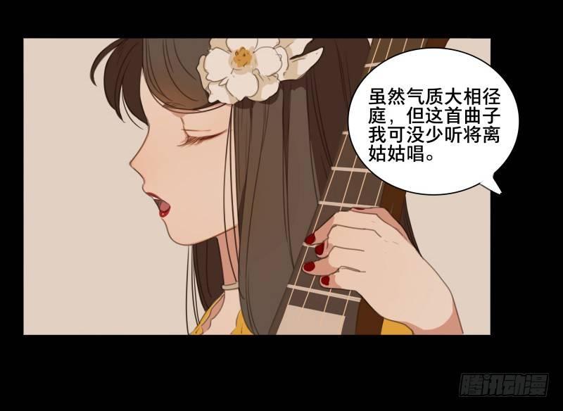 情局（五）-第69话