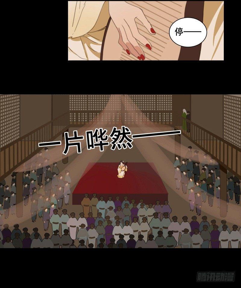 情局（五）-第69话