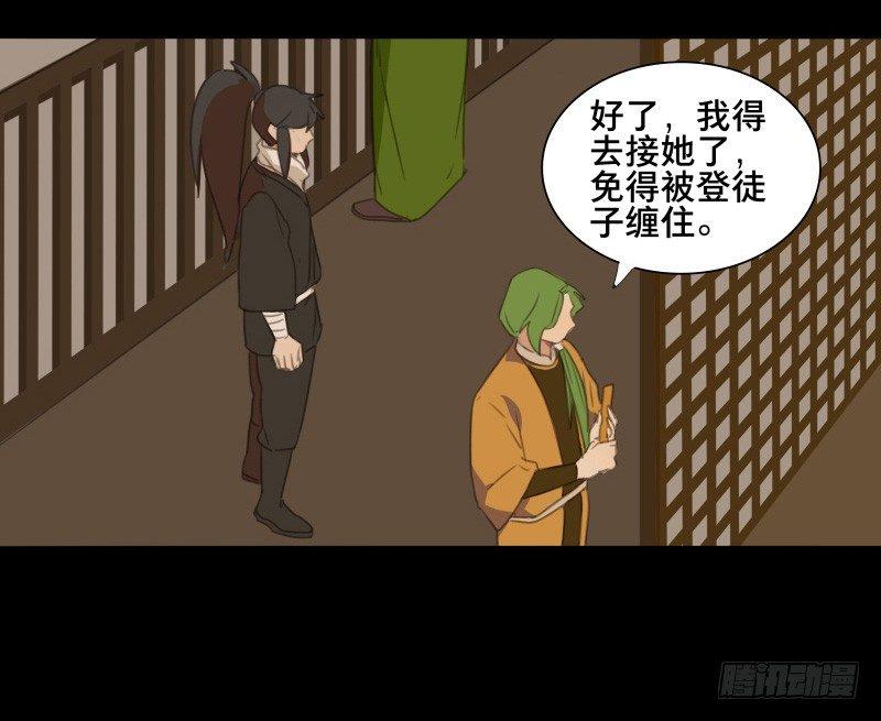 情局（五）-第69话