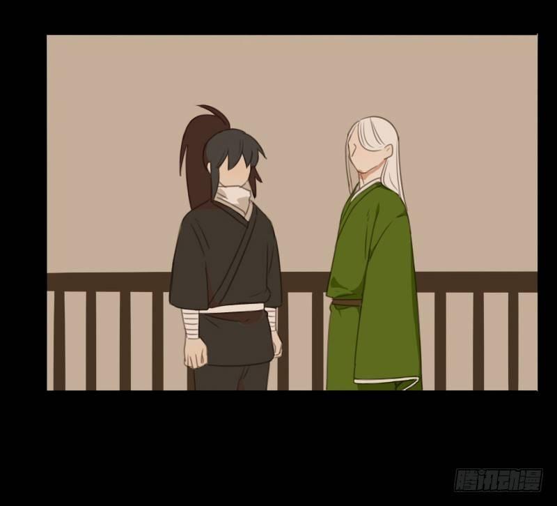 情局（五）-第69话