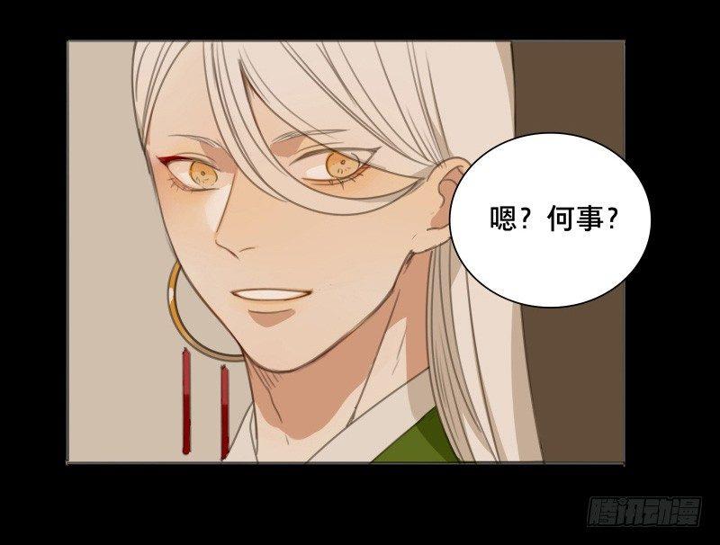 情局（五）-第69话