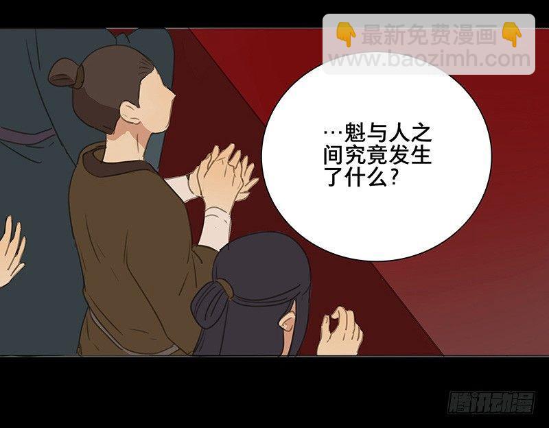 情局（五）-第69话