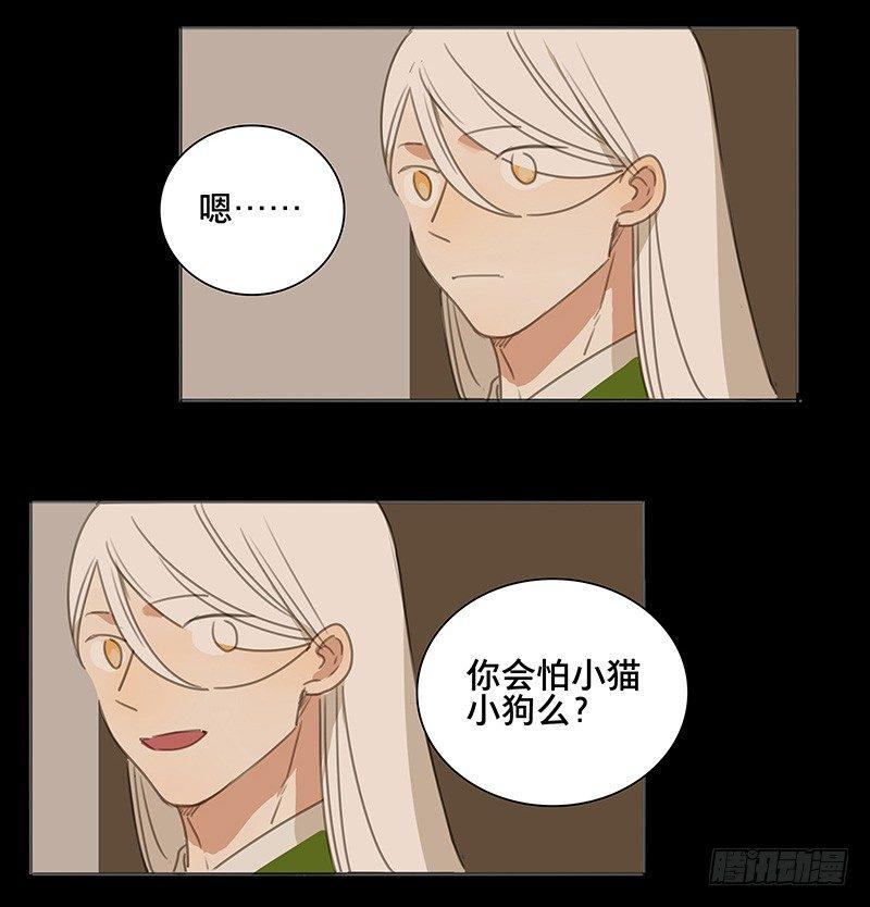 情局（五）-第69话