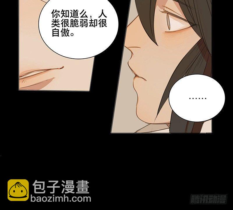 情局（五）-第69话