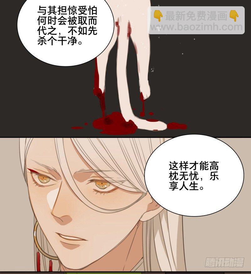 情局（五）-第69话