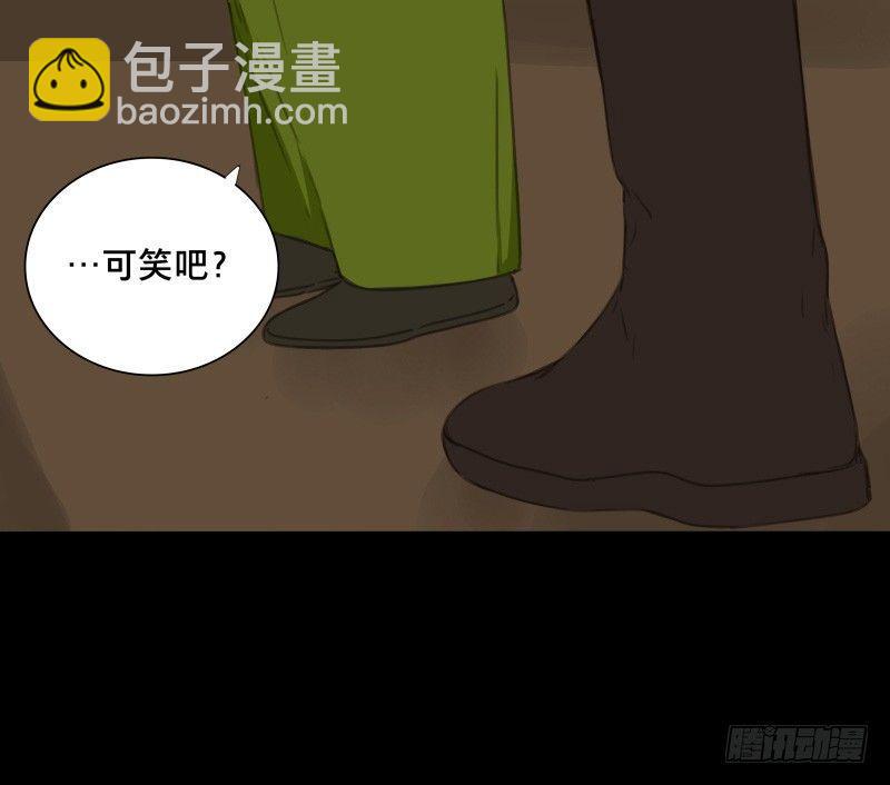 情局（五）-第69话