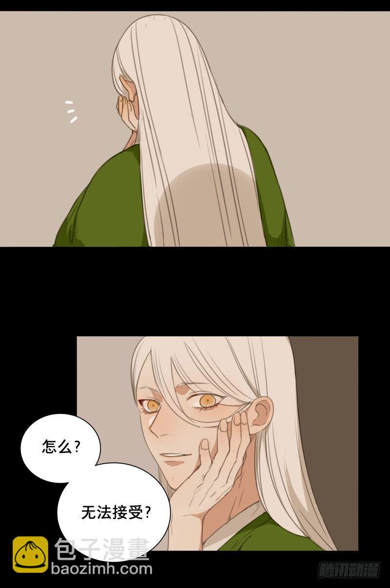 情局（五）-第69话