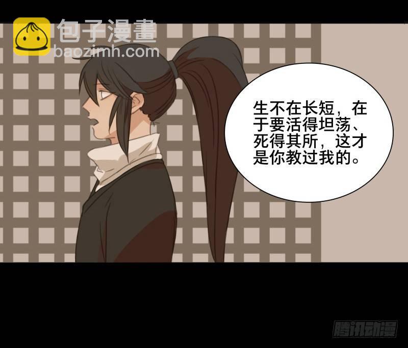 情局（五）-第69话