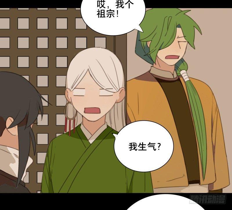 情局（五）-第69话