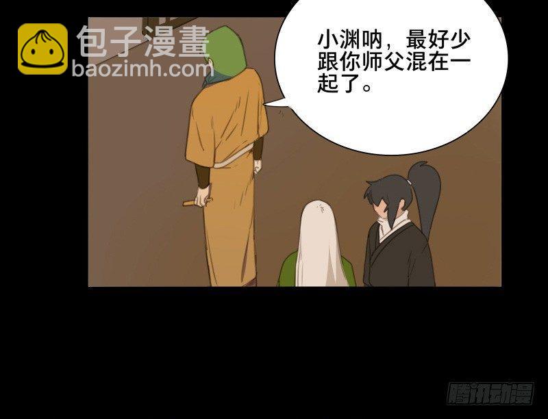 情局（五）-第69话