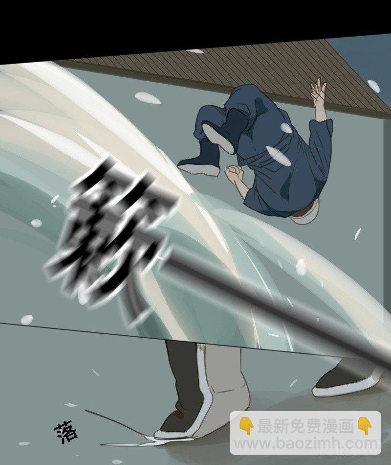 情局（七）-第71话