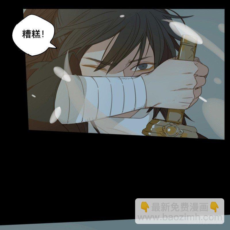 情局（七）-第71话