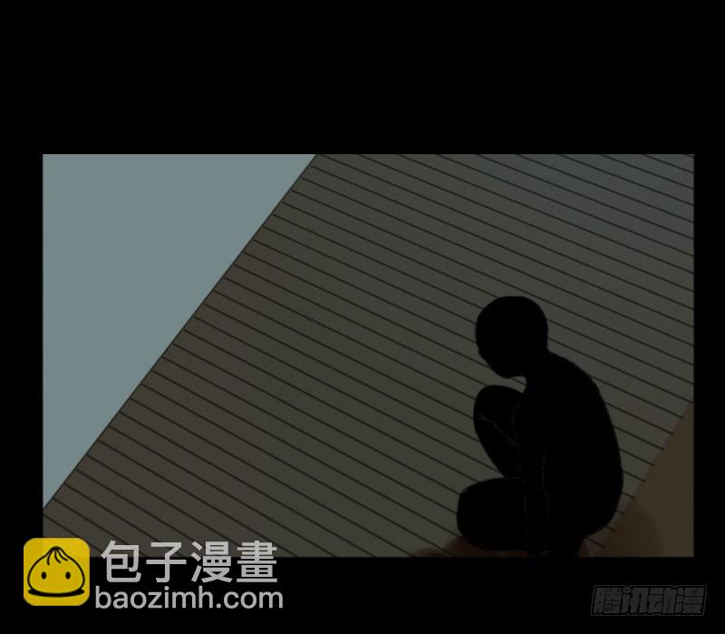 情局（七）-第71话