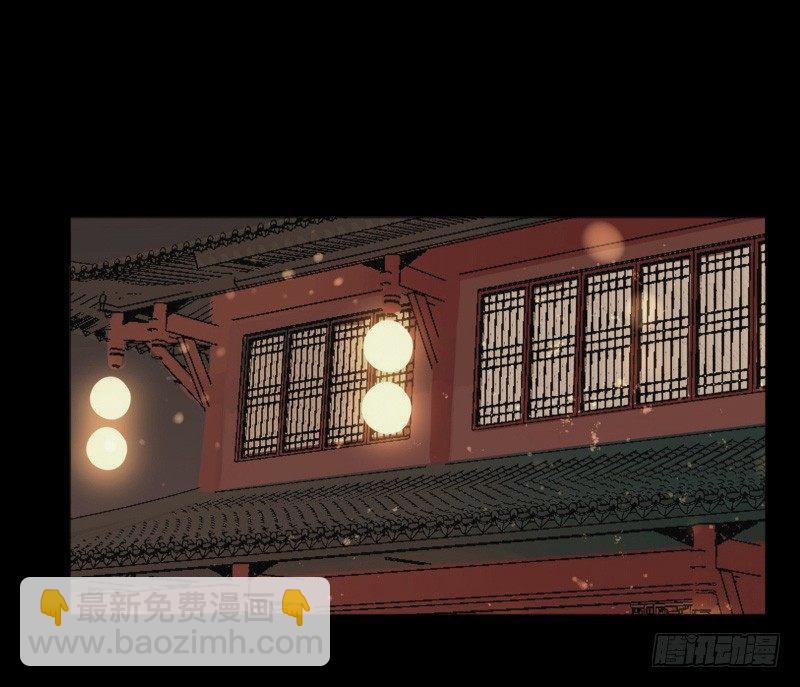 情局（七）-第71话