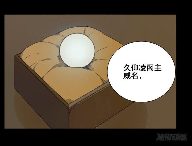 情局（七）-第71话