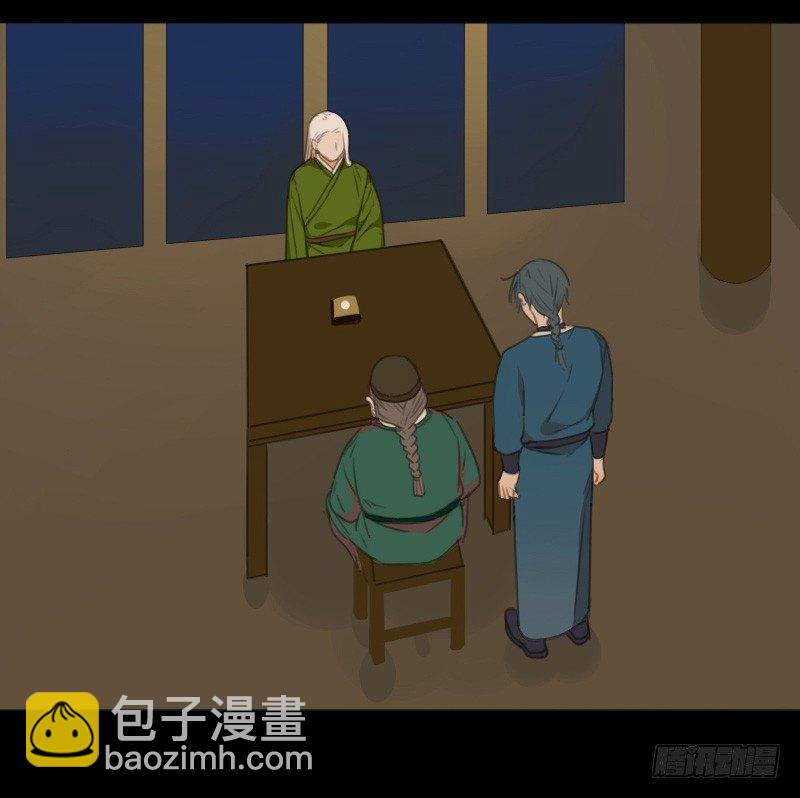 情局（七）-第71话