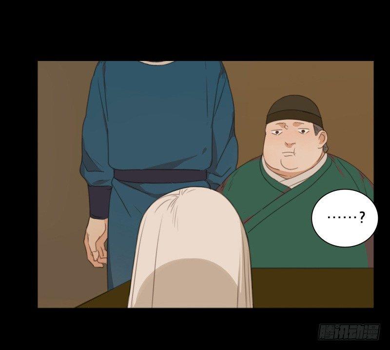 情局（七）-第71话