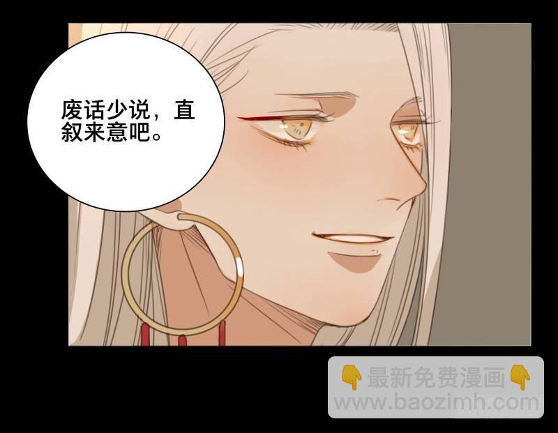 情局（七）-第71话