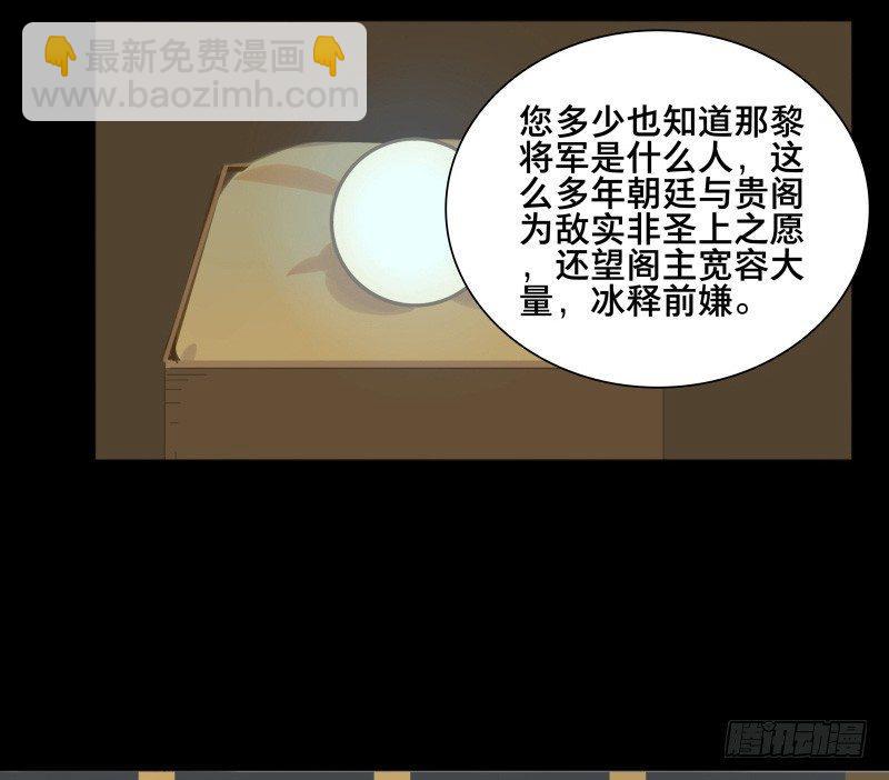 情局（七）-第71话