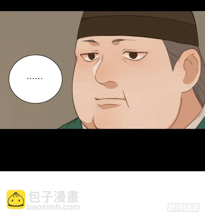 情局（七）-第71话