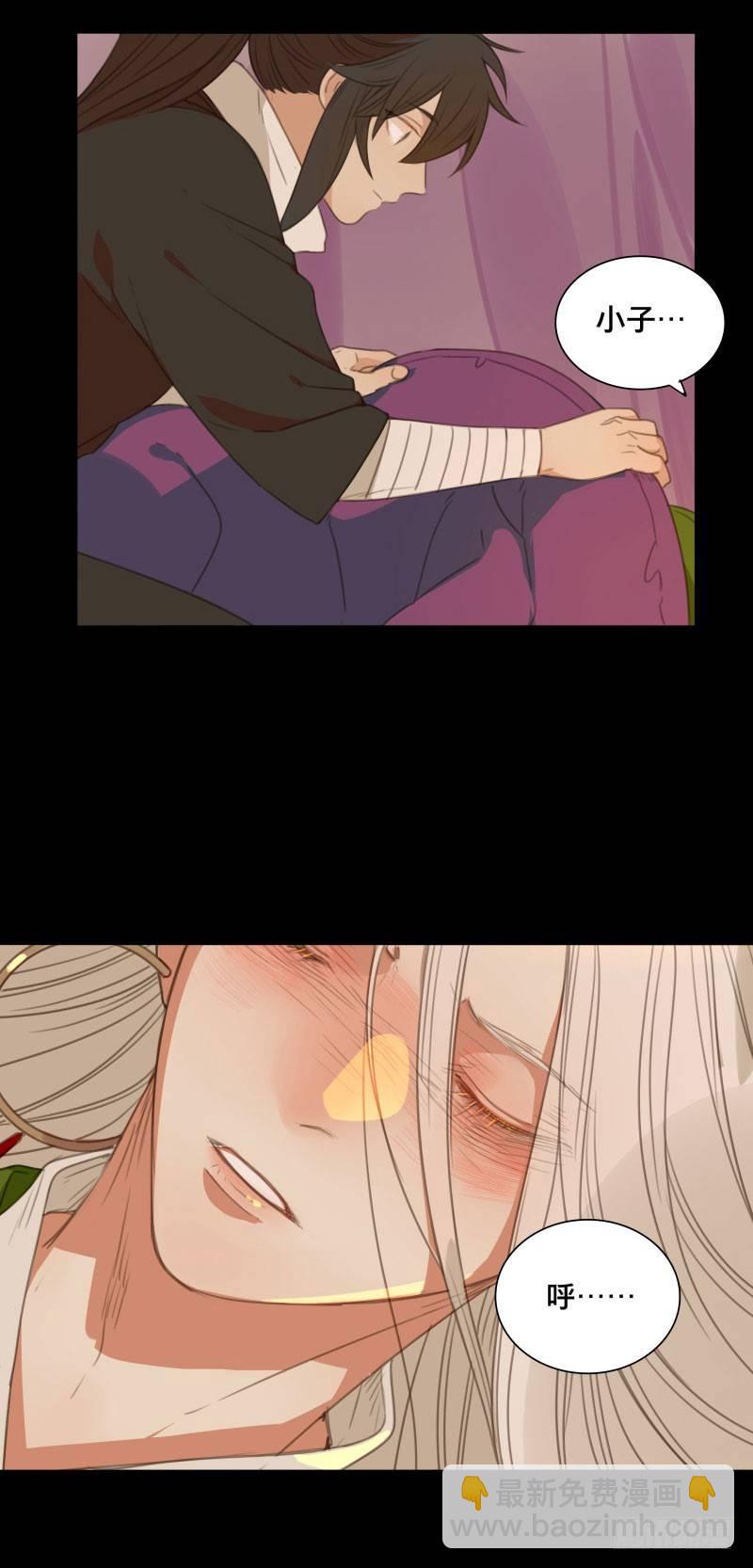 情局（九）-第73话