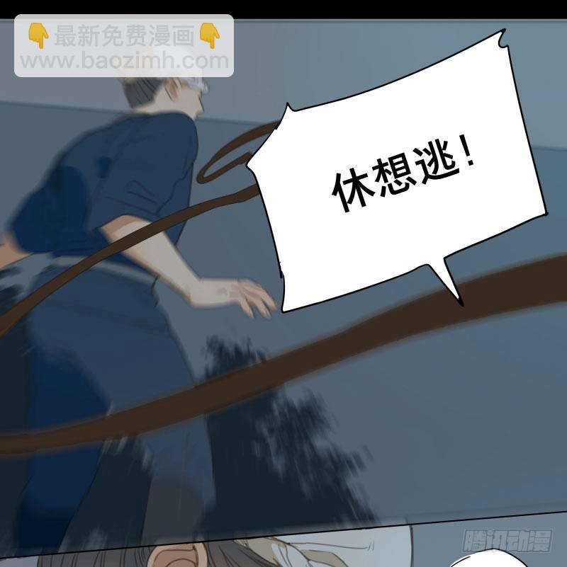 情局（十）-第75话