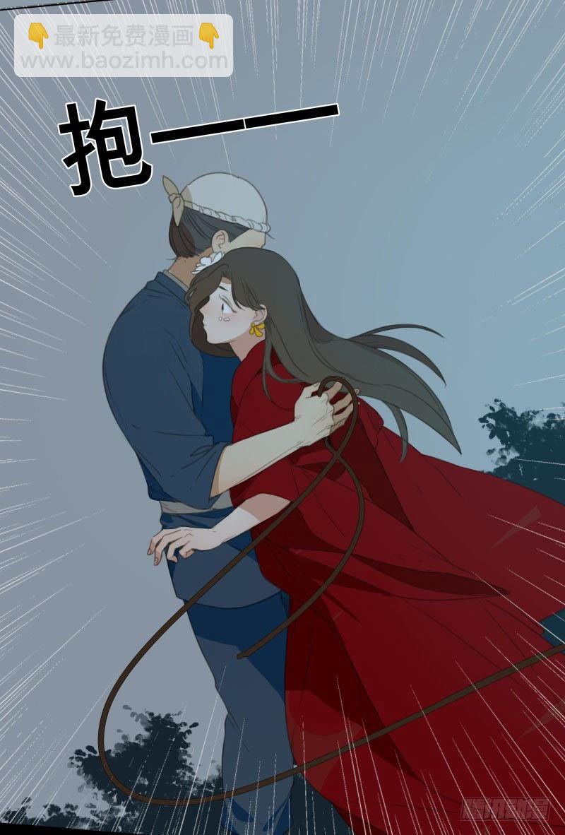 情局（十）-第75话