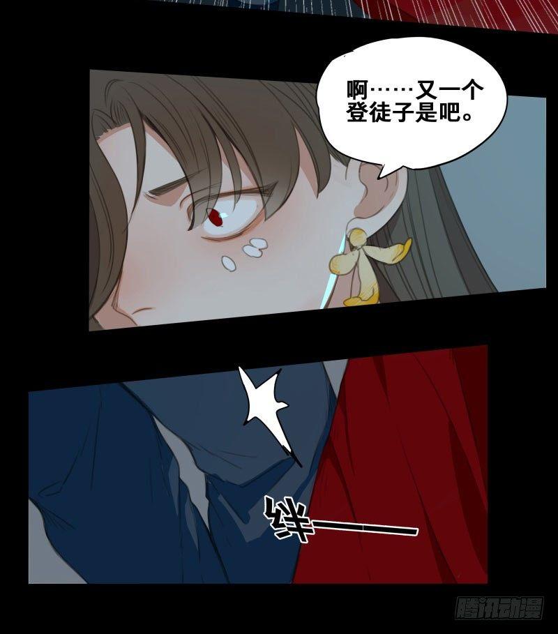 情局（十）-第75话