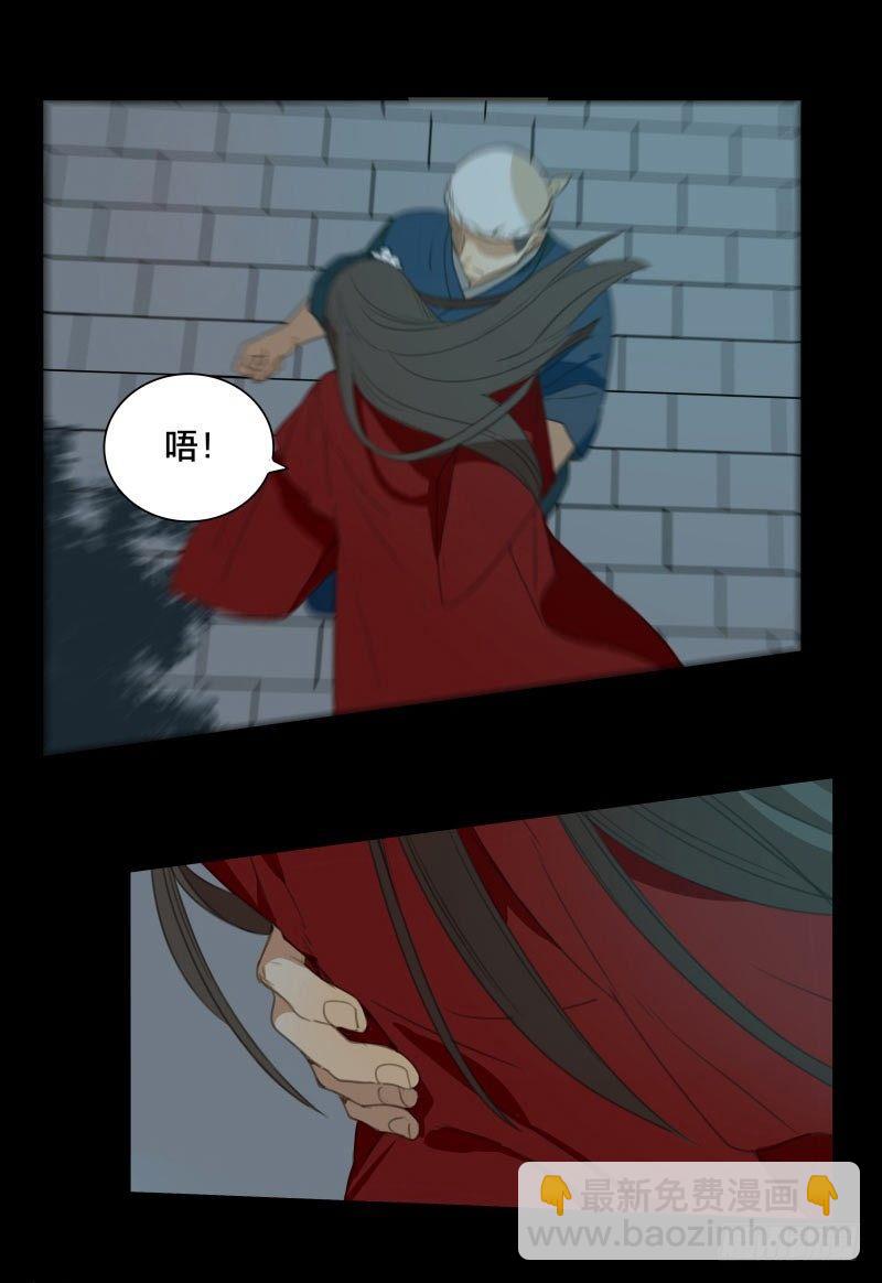 情局（十）-第75话