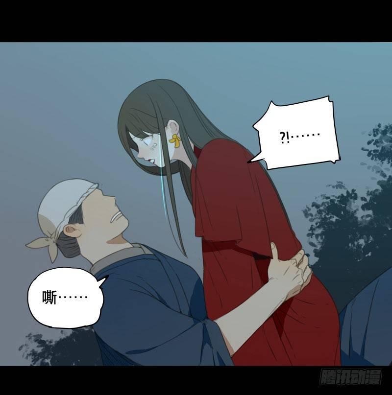 情局（十）-第75话