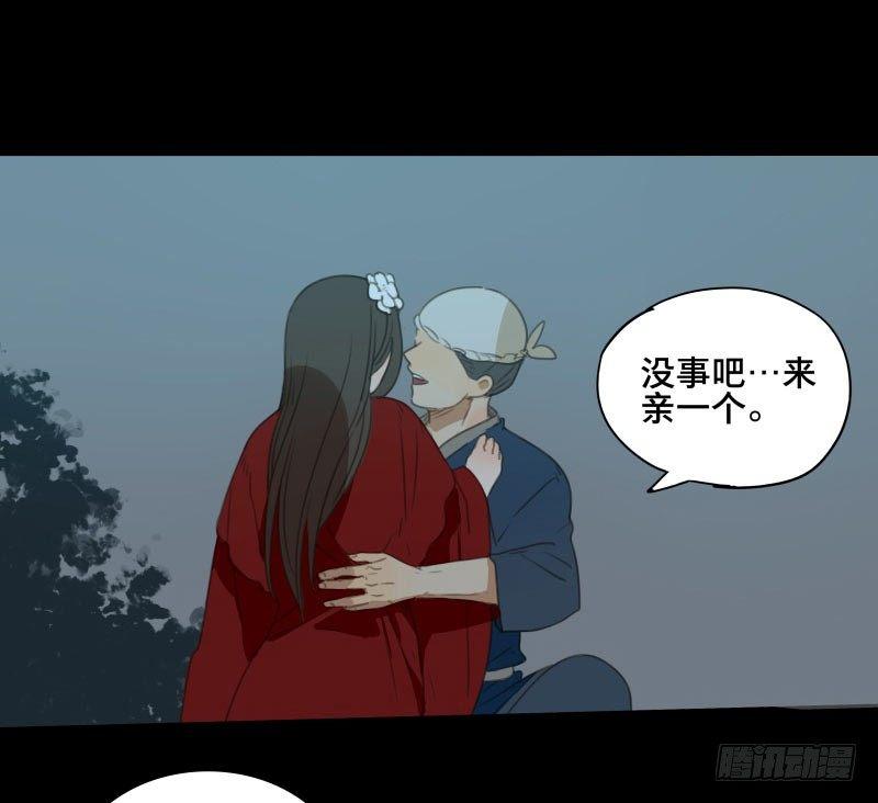 情局（十）-第75话