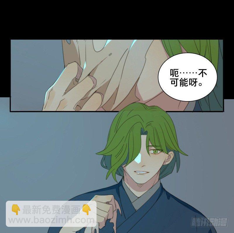 情局（十）-第75话