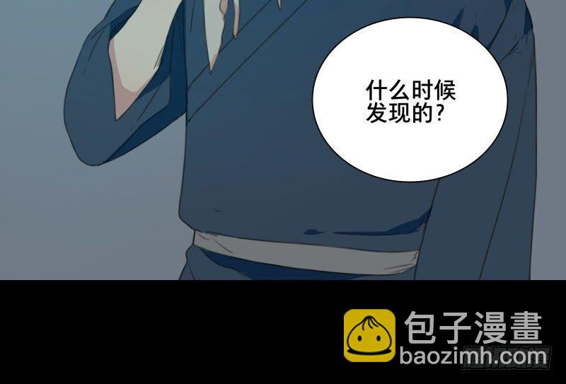 情局（十）-第75话