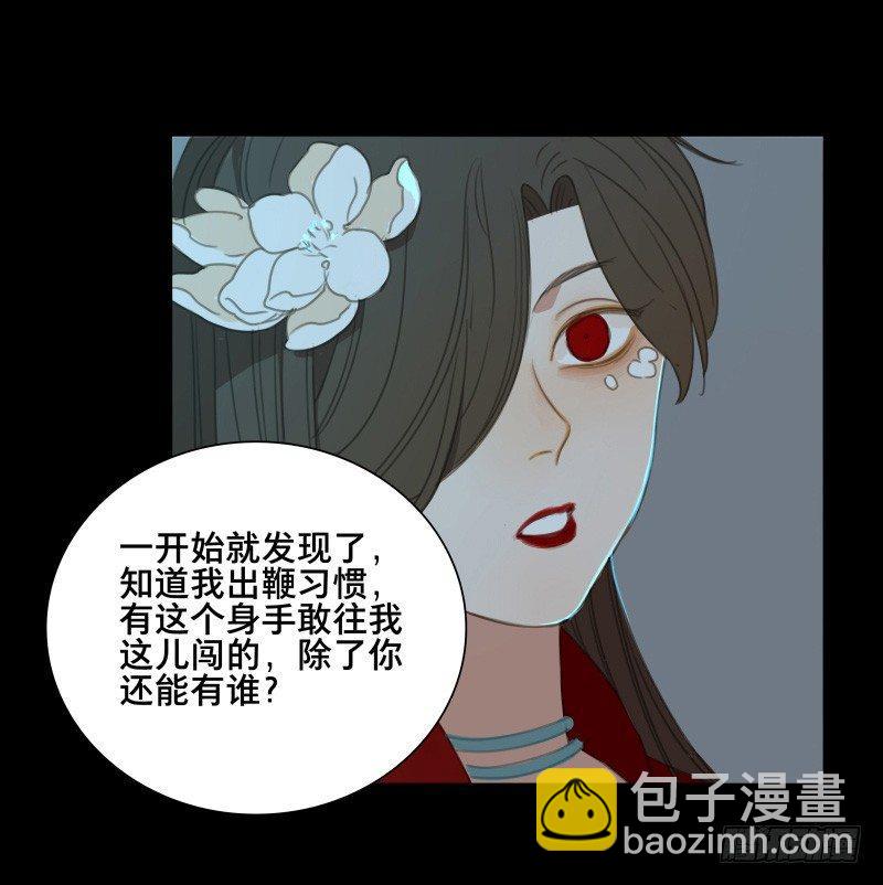 情局（十）-第75话