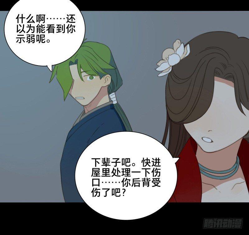 情局（十）-第75话