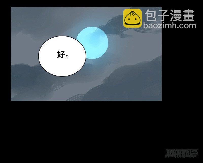 情局（十）-第75话