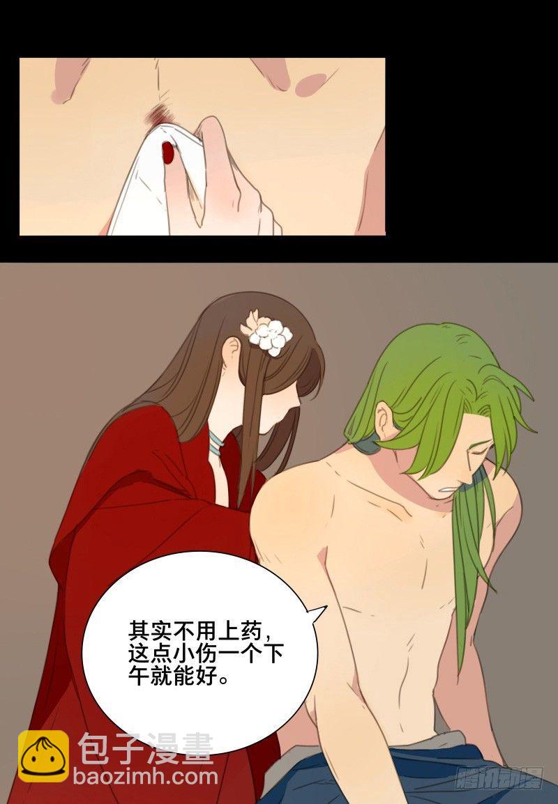 情局（十）-第75话