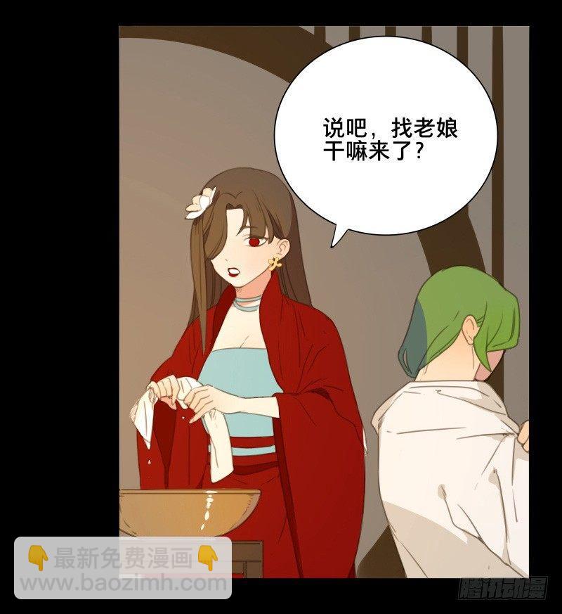 情局（十）-第75话