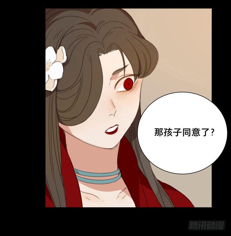 情局（十）-第75话