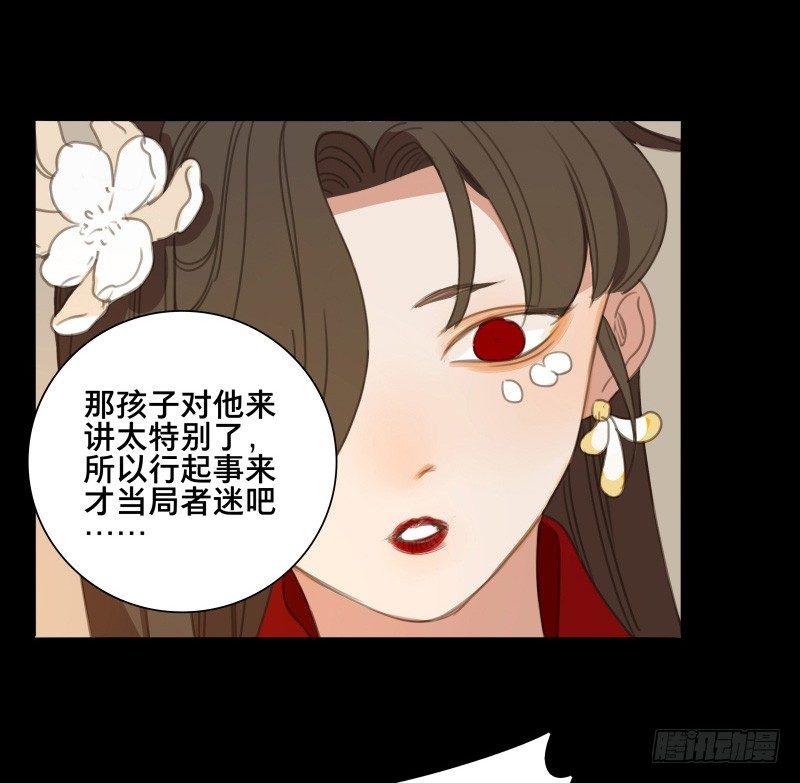 情局（十）-第75话