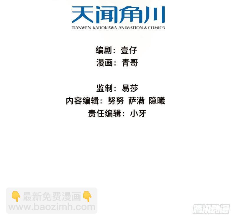 情局（十）-第75话