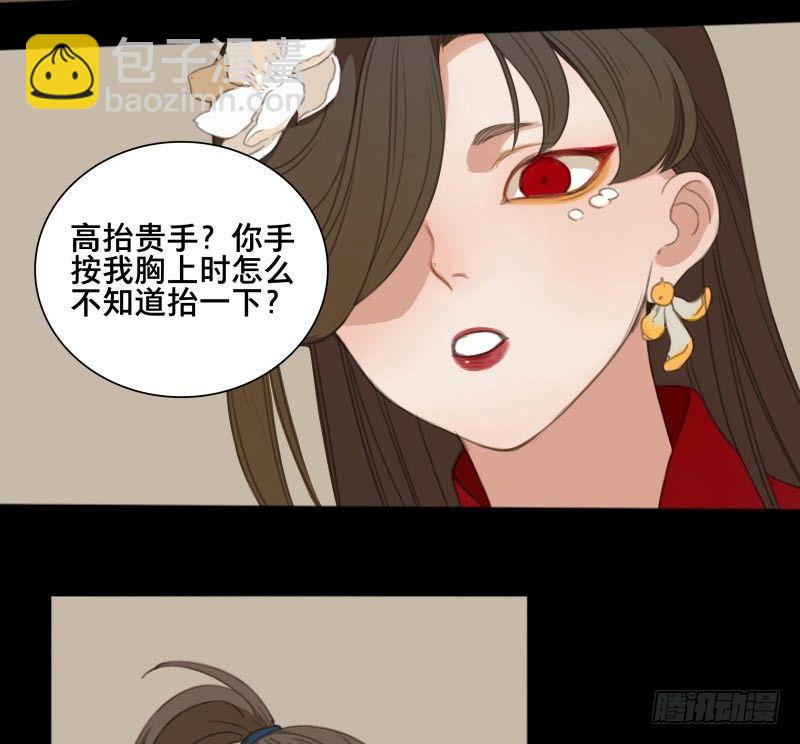 情局（十）-第75话