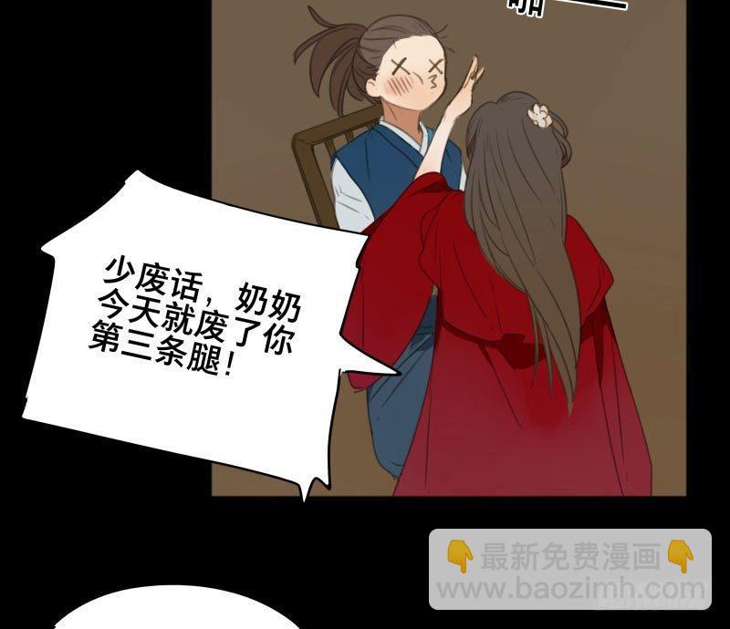 情局（十）-第75话