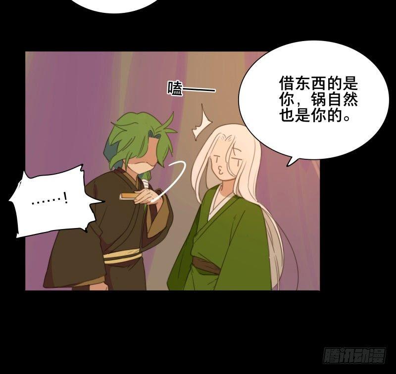 情局（十二）-第77话