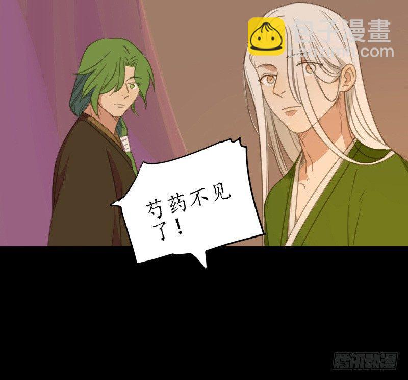 情局（十二）-第77话