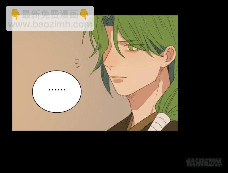 情局（十二）-第77话